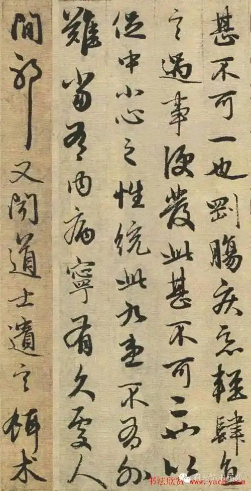 嵇康与山巨源绝交书中的千古名句笔锋犀利文采斐然