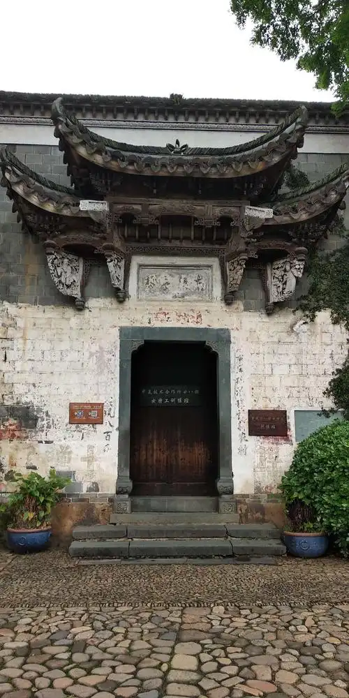 上午游览江山二十八都,随即参观戴笠故居,有幸见到了大陆唯一在世的