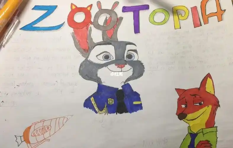 疯狂动物城英语手抄报 画了3天吧 画画停停浪费了很多时间 第一次发