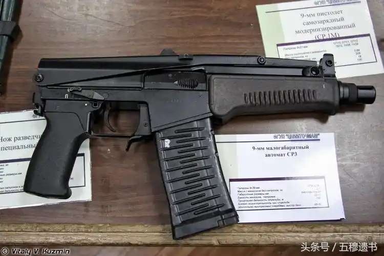 sv-98svdkas val 步枪和sr-3m突击步枪aek-971sr-3m突击步枪径狙击