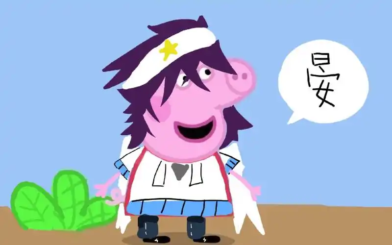 凹凸世界沙雕手书目不转睛