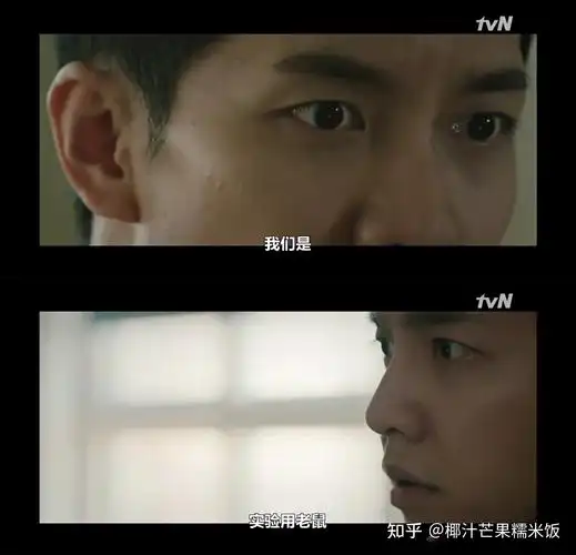 如何评价韩剧窥探mouse第十七集