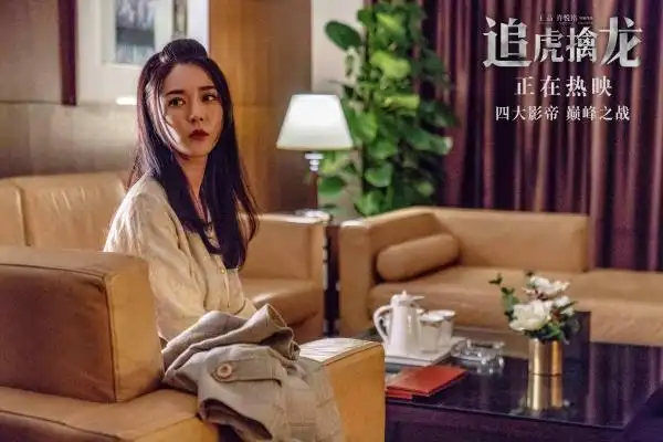 电影追虎擒龙曝廉署出击正片片段正宗港味出彩演技征服观众