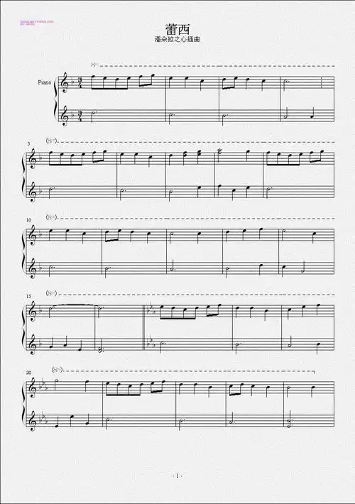 潘多拉之心八音盒音乐的简谱