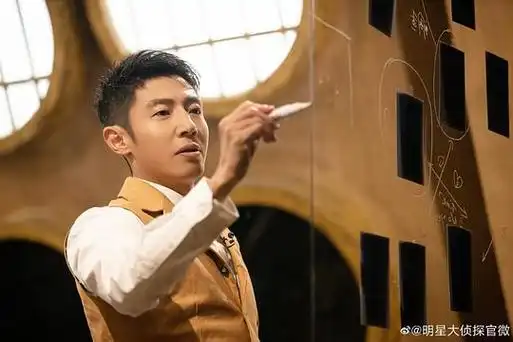 明星大侦探第六季剧照