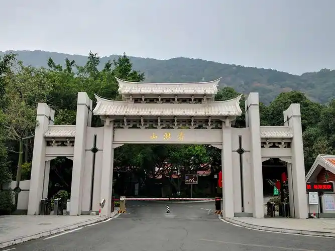 清源山国家重点风景区