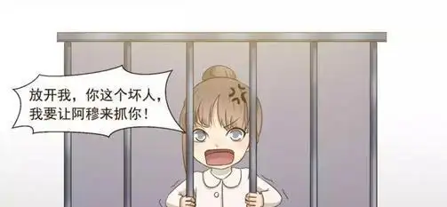 搞笑漫画小萝莉被绑架狼人是戏精中的佼佼者