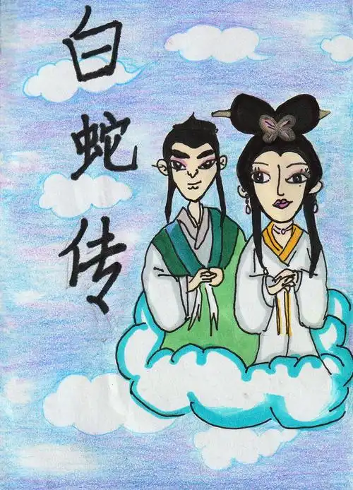 原创手绘 #白蛇传连环画  - 抖音