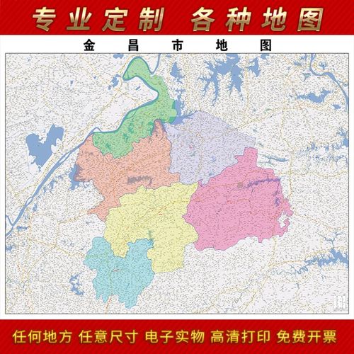 2023新款咸宁市地图贴图办公室挂图高清防水墙壁贴超大装饰画定制