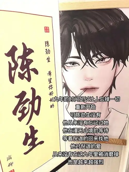 陈劲生 生日快乐98|#向生 #痛仰 - 抖音