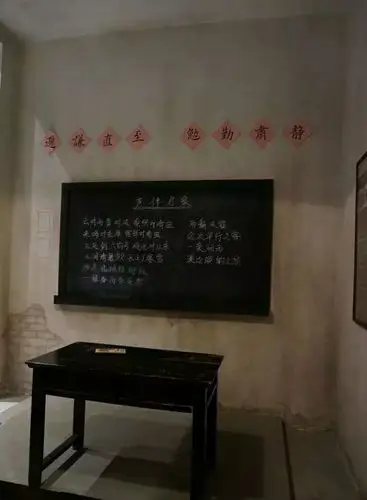 这是爸爸妈妈上学时期的讲台,黑板.