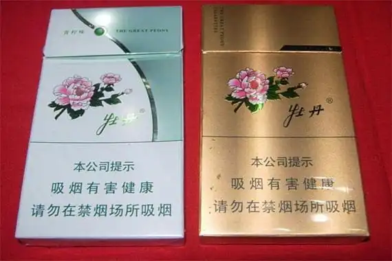 价格上也是十分的亲民,近几年也推出了细支香烟,其中牡丹(金细支)的