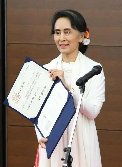 昂山素季到访日本京都大学 被授予荣誉博士学位