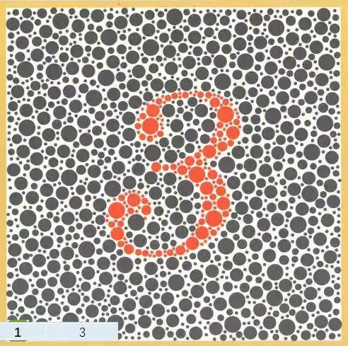 数字图形测试你能看清几张#眼镜  #色盲色弱  #色盲色弱矫正眼镜