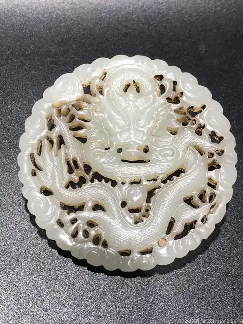 明清古玉镂空龙佩