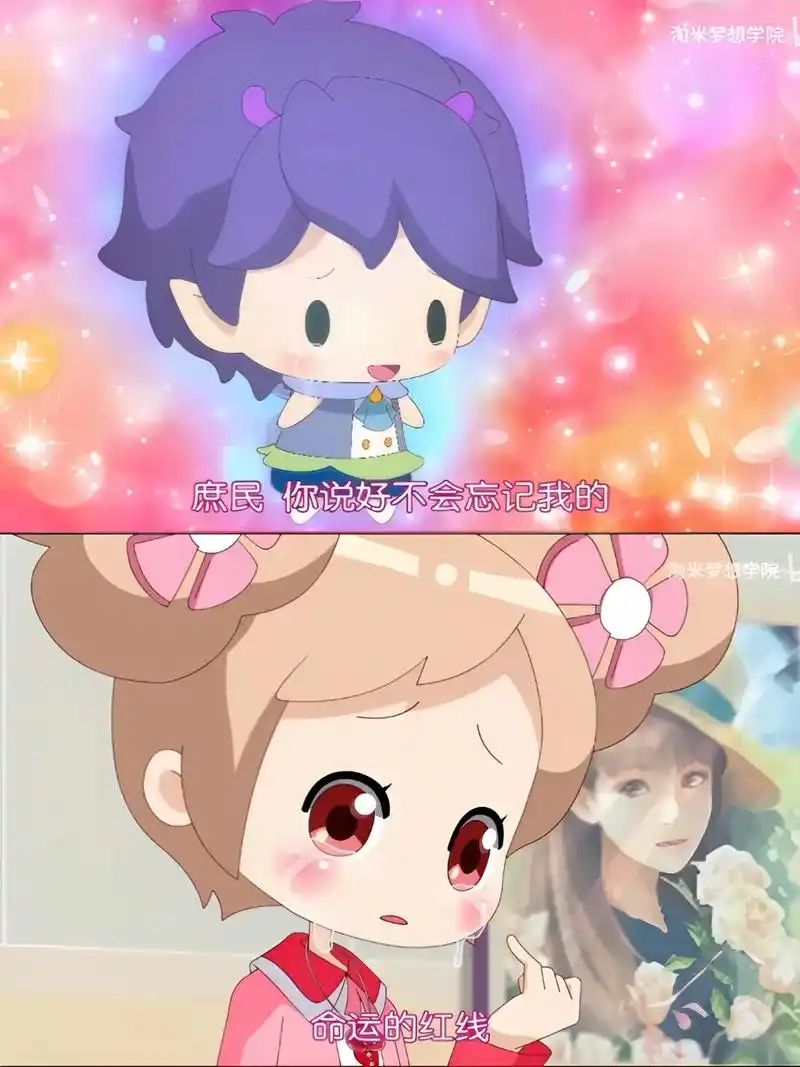 "要幸福哦"#小花仙 #夏安安#库库鲁 - 抖音