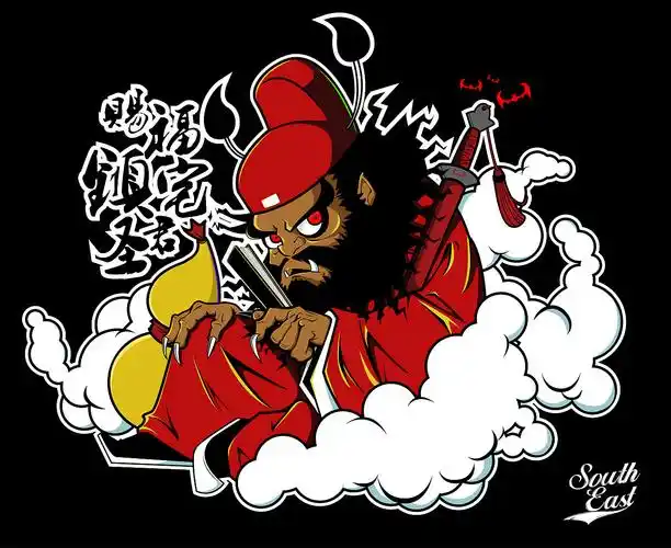 我在努力4——钟馗