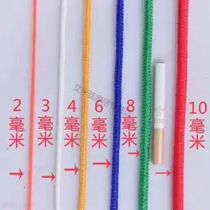 彩色尼龙绳绳索降落伞绳帐篷防风固定拉绳8mm户外6毫米逃生登山绳
