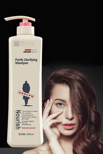 阿道夫洗发水头皮控油净澈清爽防脱发洗发露乳液持久留香专柜正品