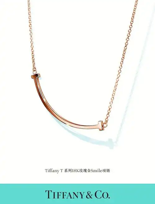 蒂芙尼微笑项链上身图