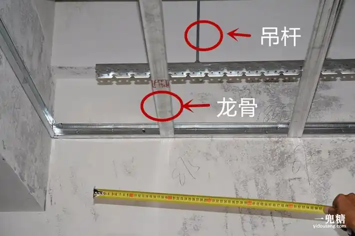 主龙骨端与吊杆距离2_副本.jpg!710