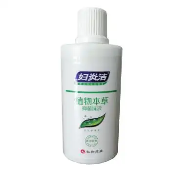 妇炎洁洗液私处护理液180ml妇科洗液阴道清洗液私密处zy