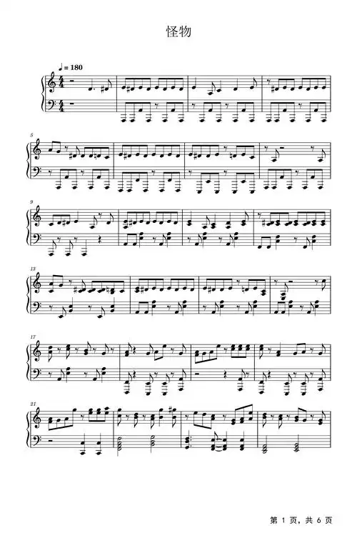 怪物钢琴谱yoasobic调流行钢琴五线谱