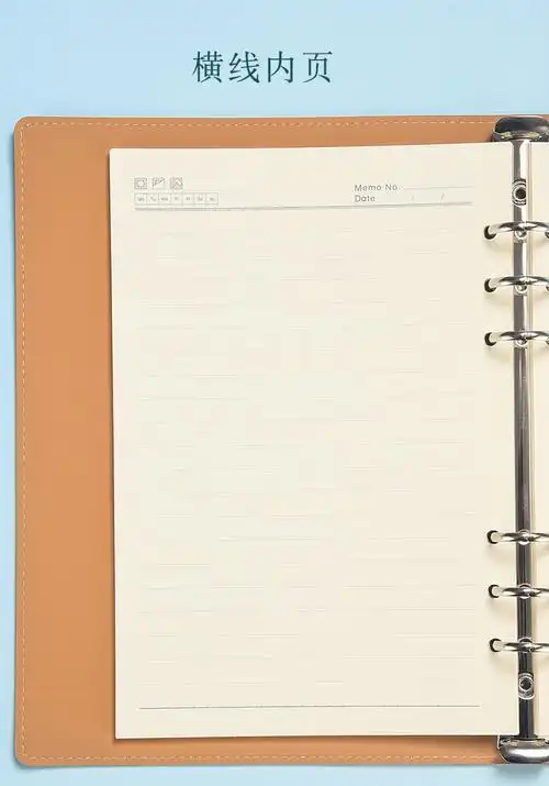 b5软皮活页本子笔记本子简约可拆卸扣环活页笔记本a5康奈尔横线网格