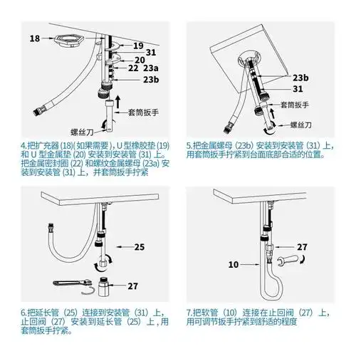 69  厨卫 69  厨房用品  69  厨用水龙头