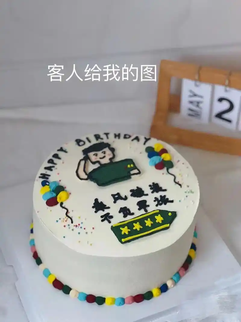 手绘蛋糕98.#军人的节日我们的致敬 #蛋糕定制 #手绘蛋糕 - 抖音