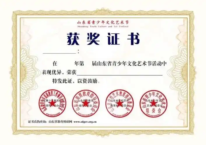 260元 团体参赛费:200元/每人 (2)全国青少年艺术考试等级 低等级证书