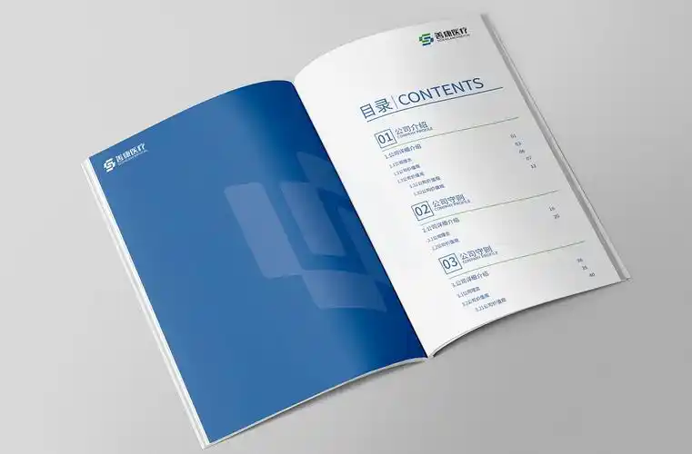 员工手册画册设计