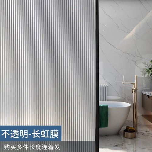 磨砂玻璃贴膜长虹玻璃贴膜卫生间窗户贴纸防走光透光不透明浴室推拉门