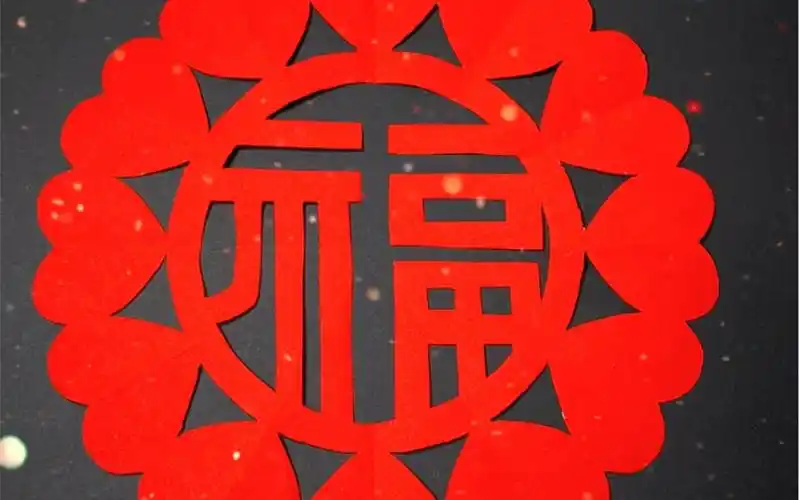 快过年了,跟小朋友一起剪新年福字窗花吧,简单漂亮