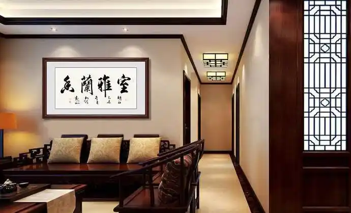 适合客厅挂的字画