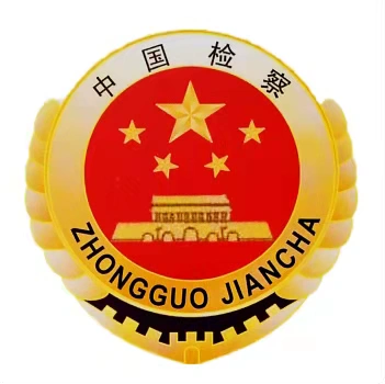 落实"少捕慎押"司法理念 合力推进降低审前羁押率——枫溪区公检法