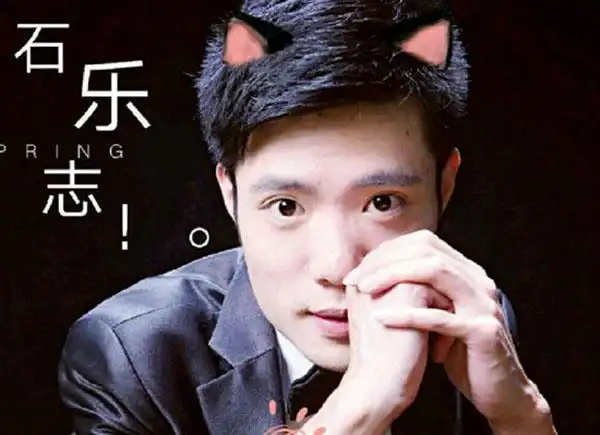 神魔恋是什么意思 揭秘大司马名字的由来