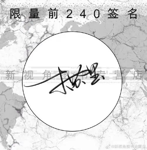 《#一级律师#:3》@木苏里著10月23号晚7点预售限量240本签名版,签名版