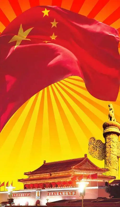 祖国颂 初心放飞远,五星红旗红_网易订阅