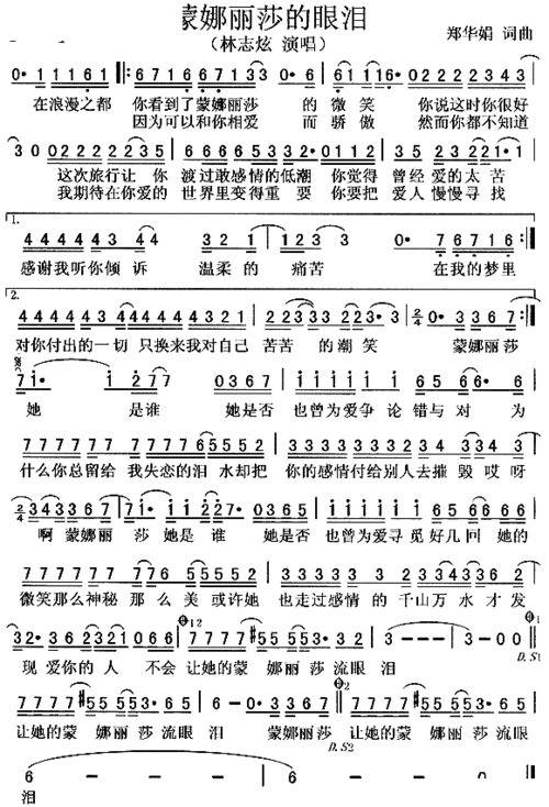 曾经爱的太苦感谢我听你倾诉温柔的痛哭在我的梦里因为可以和你相爱而