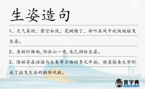 1,天气真好,碧空如洗,花树谢了,新叶在风中欢快地摇曳生姿.