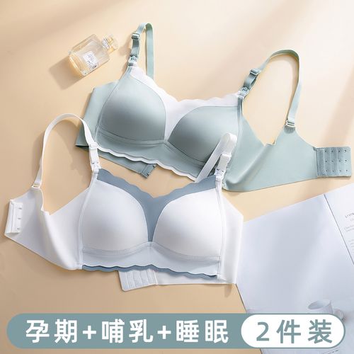 哺乳内衣女薄款聚拢防下垂上托怀孕期专用产后喂奶孕妇文胸罩bra