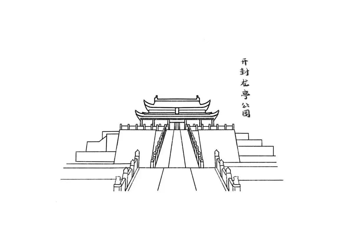 建筑简笔画——开封龙亭公园,铁塔 好想去遵义,看起来很好吃的样子