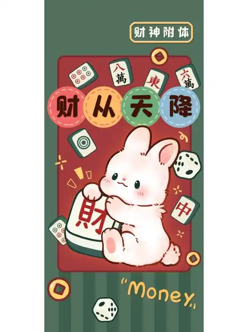 1080_1440竖版 竖屏