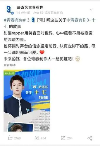 粉丝购买蒙牛真果粒倒掉只为投票选手余景天涉嫌双重国籍爱奇艺青春有