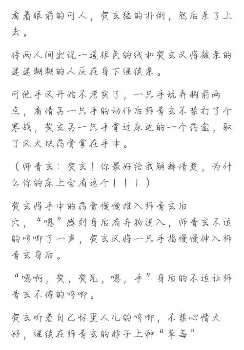 双玄车(我试试)(二)