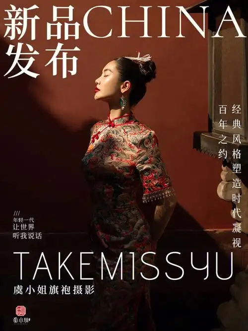 拍了一套故宫照被人夸是杂志封面