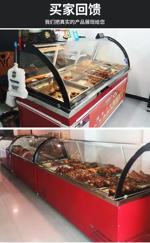 卤菜展示柜前后双开门熟食展示柜烧烤柜鸭脖冷藏柜凉菜展示柜点菜柜