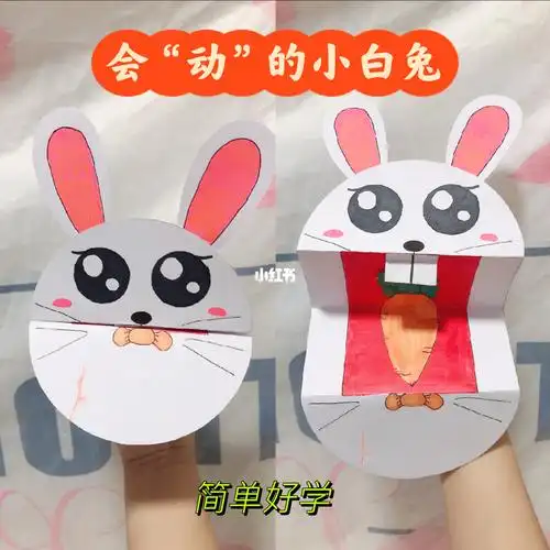 灵感96准备材料:卡纸,马克笔,剪刀,双面胶#创意美术  #幼儿园手工