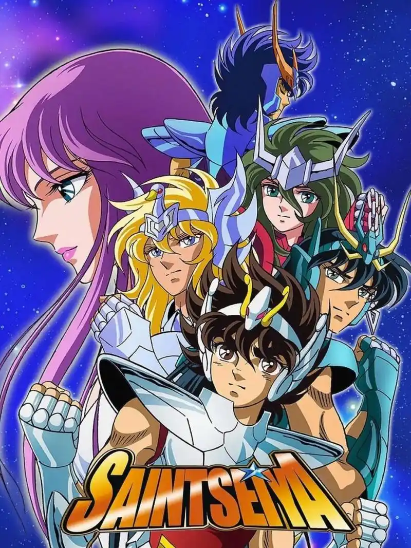 如果你是80 90后,应该不会没看过这部动画片吧 圣斗士星矢是80 90后